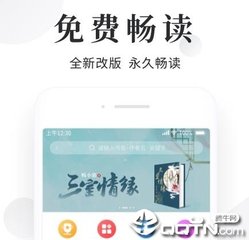 新利手机app